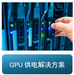 PCIM 2026-Main Page-GPU CN.