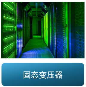 PCIM 2026-Main Page-SST CN