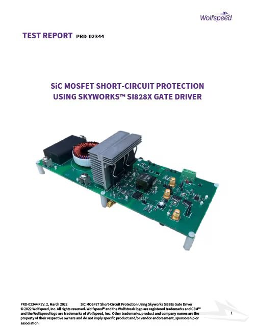 立即下载《使用 Skyworks SI828X 门极驱动器在 SIC Mosfet 上的短路测试报告》。