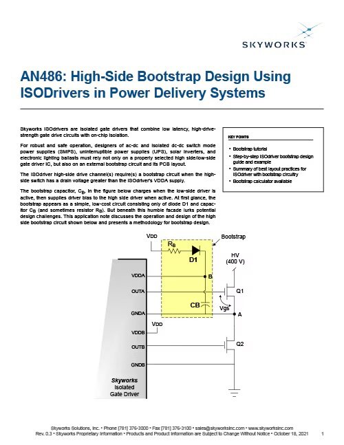 下载 AN486：在电源传递系统中使用 ISODrivers 的高端引导设计 PDF