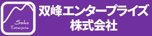 Soho Enterprise logo